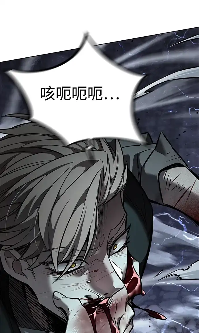 觉醒吧，铲屎官！ 第400话 第242页