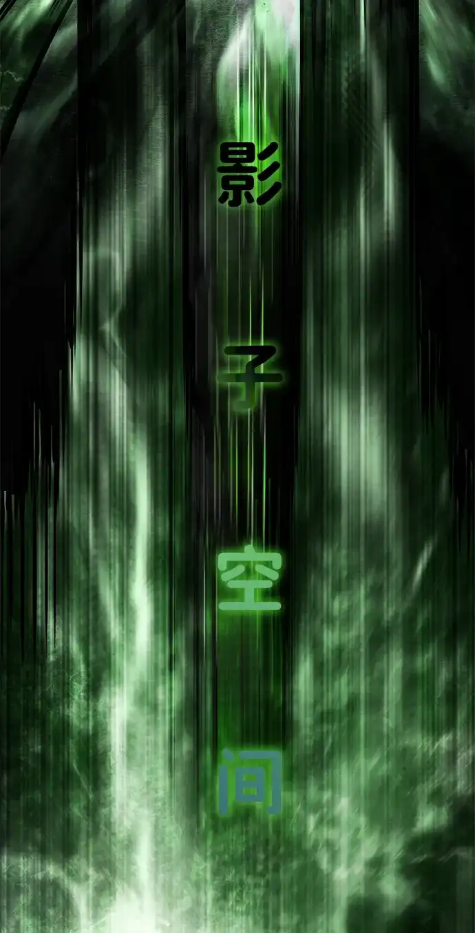 觉醒吧，铲屎官！ 第400话 第64页