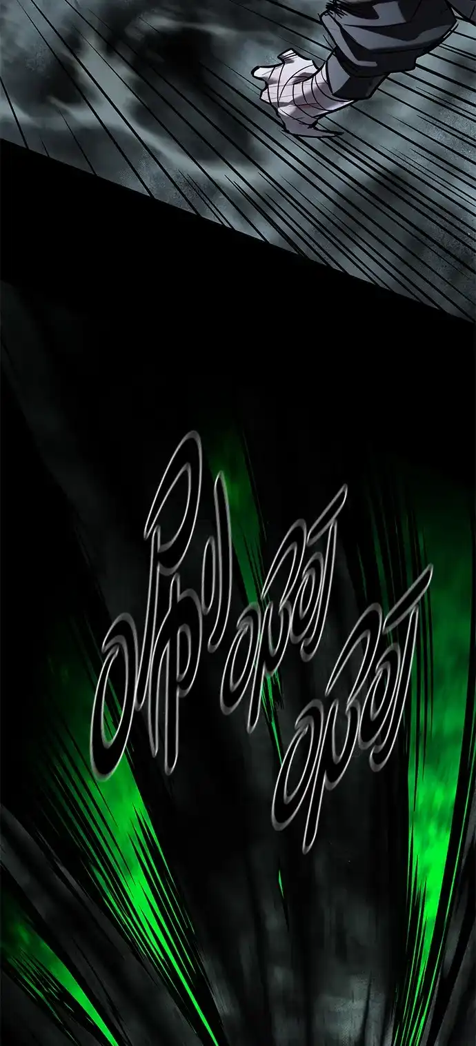 觉醒吧，铲屎官！ 第400话 第100页