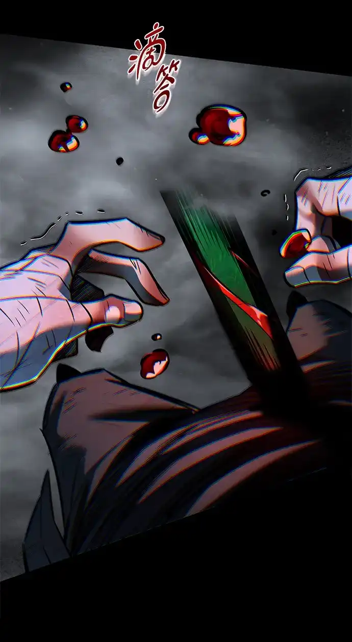 觉醒吧，铲屎官！ 第400话 第110页