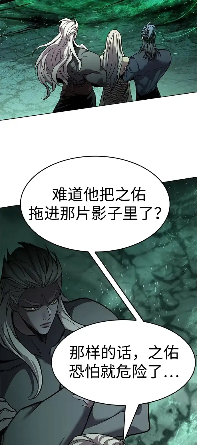 觉醒吧，铲屎官！ 第400话 第126页