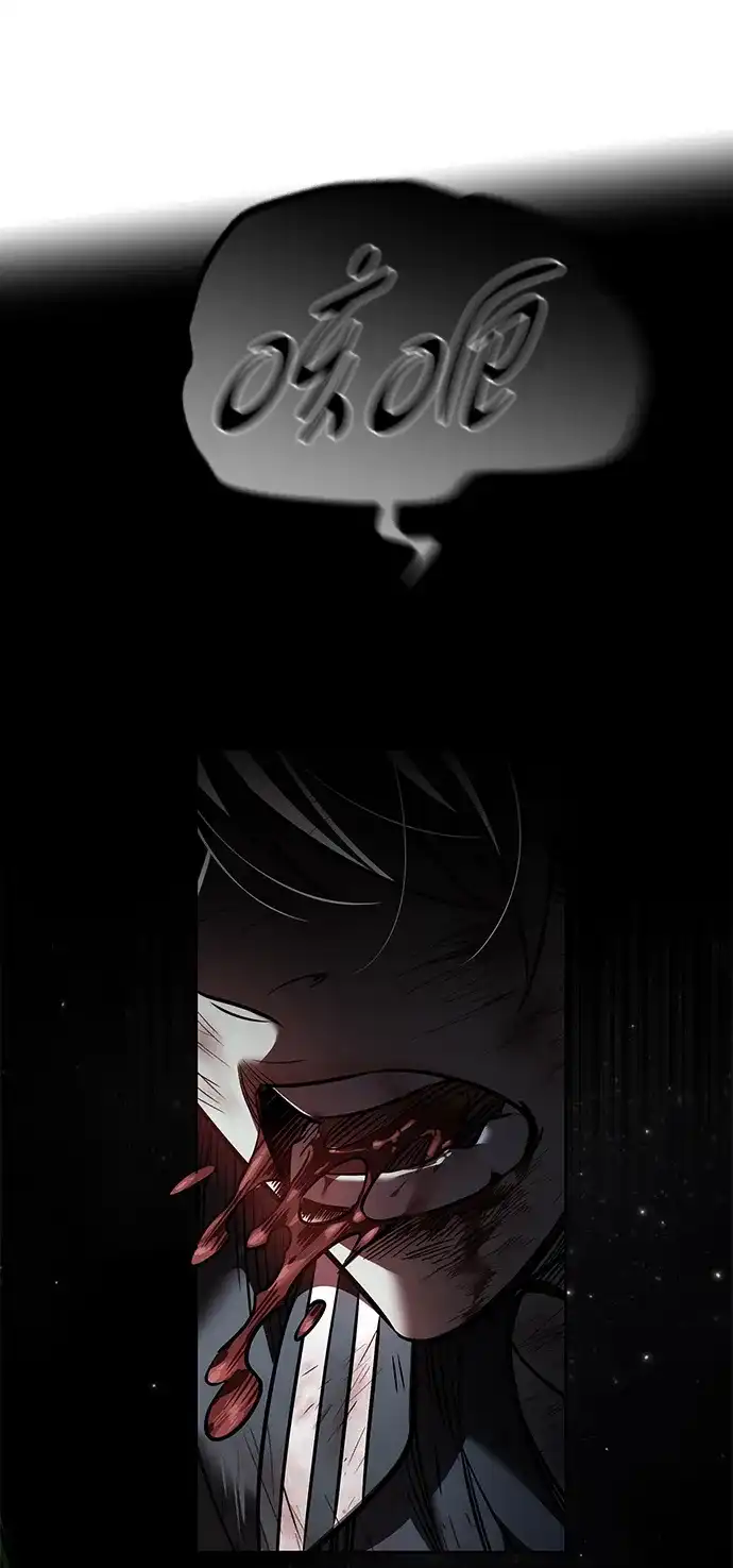 觉醒吧，铲屎官！ 第400话 第134页