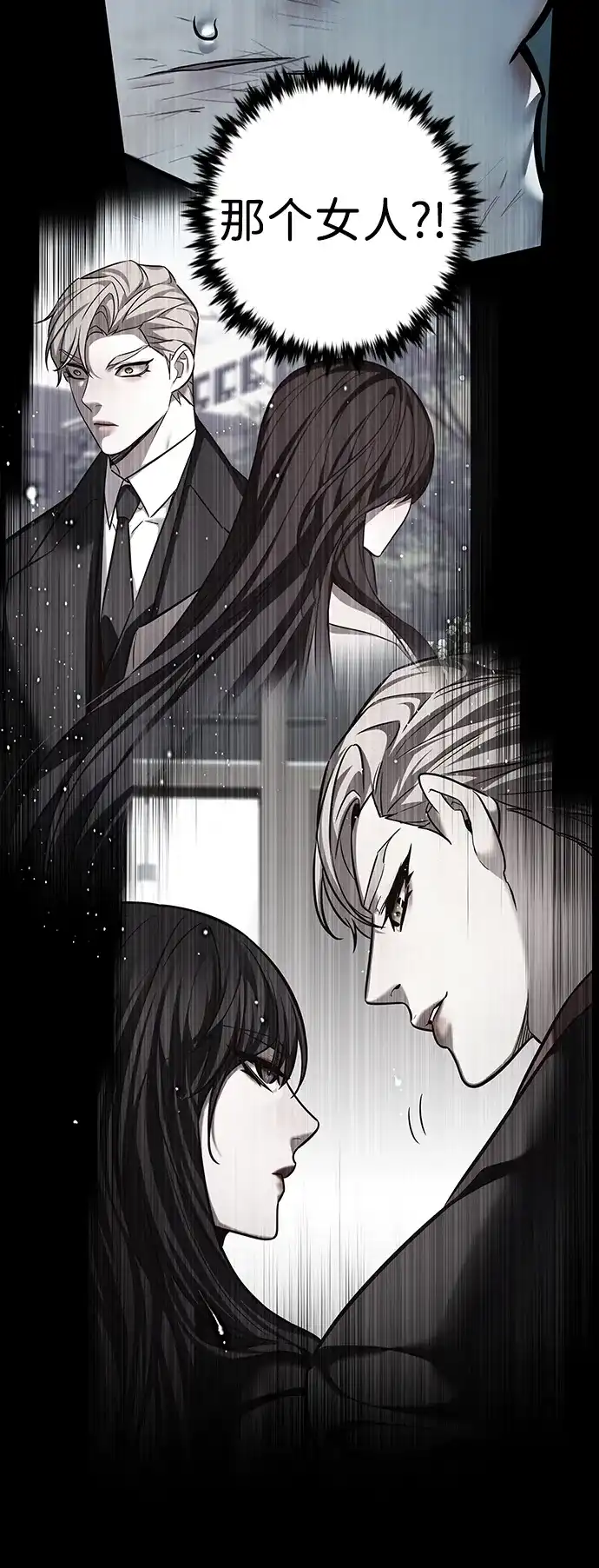 觉醒吧，铲屎官！ 第400话 第166页