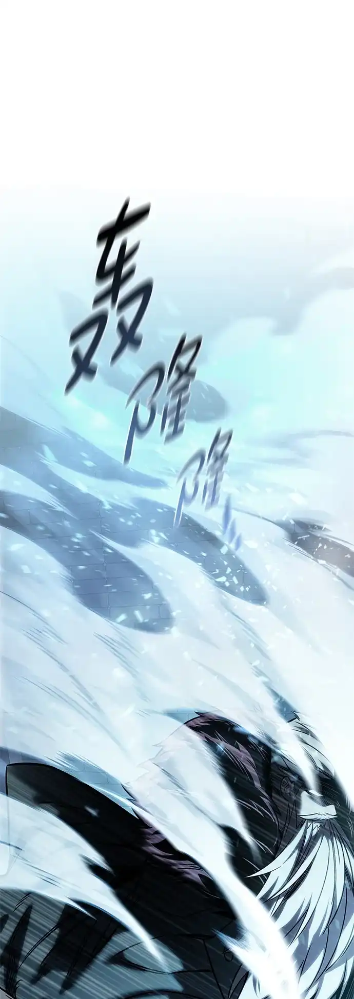 觉醒吧，铲屎官！ 第401话 第10页