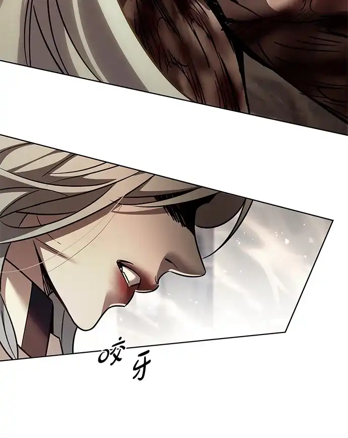 觉醒吧，铲屎官！ 第401话 第121页