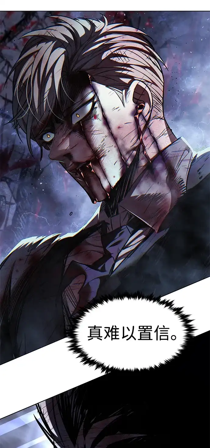 觉醒吧，铲屎官！ 第401话 第15页
