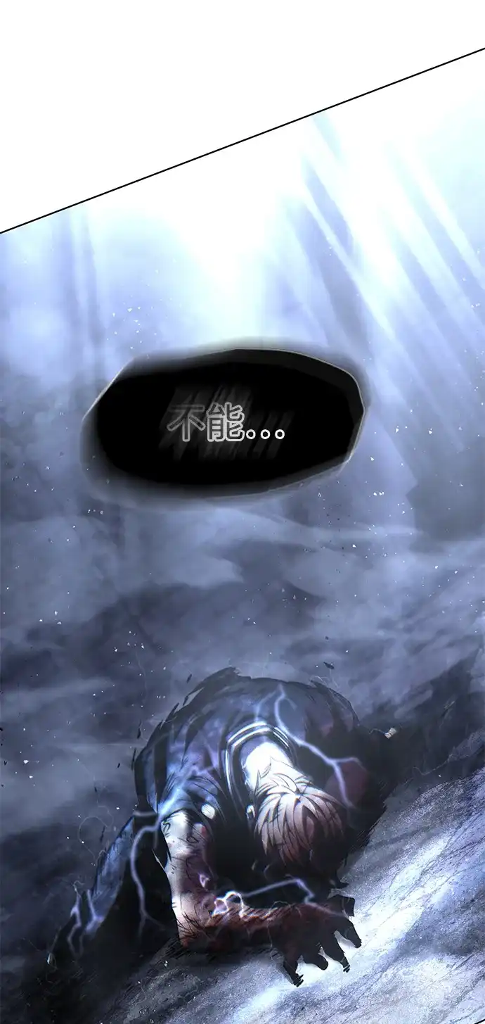 觉醒吧，铲屎官！ 第401话 第19页
