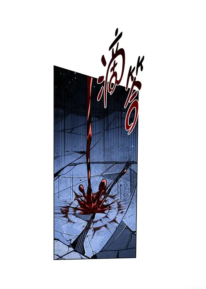 觉醒吧，铲屎官！ 第401话 第23页