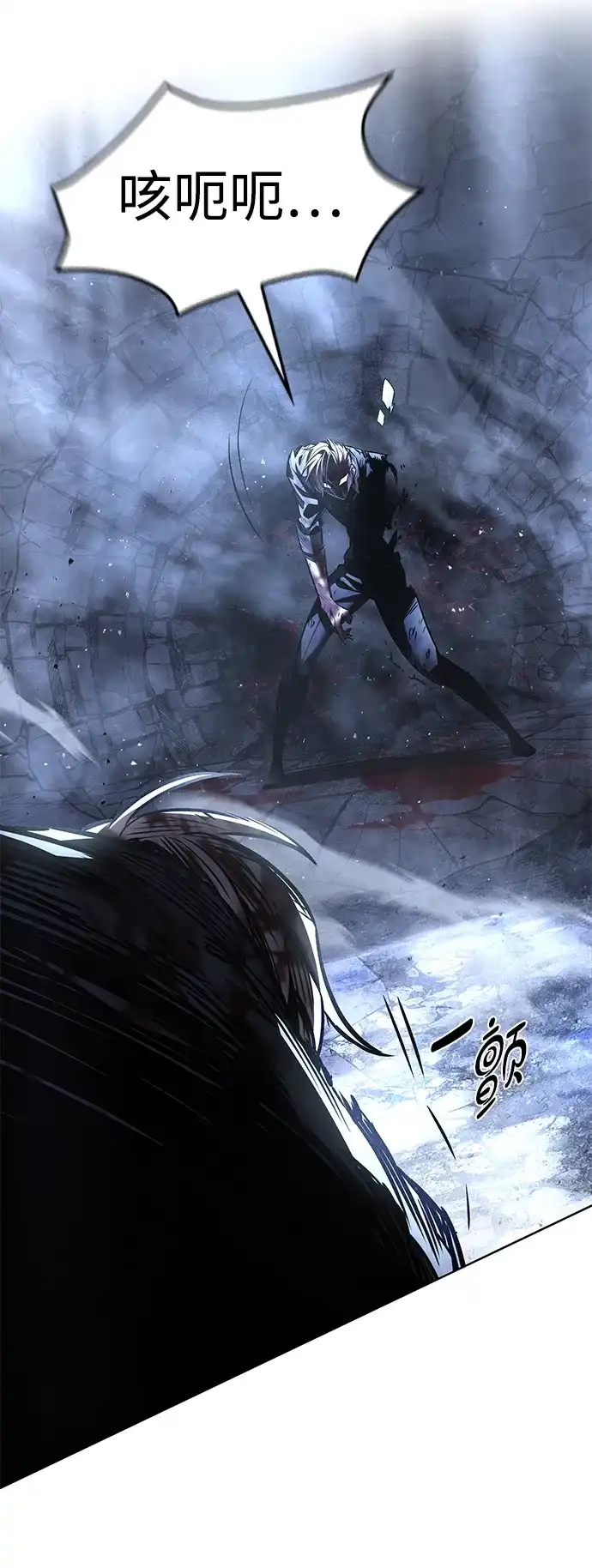 觉醒吧，铲屎官！ 第401话 第24页