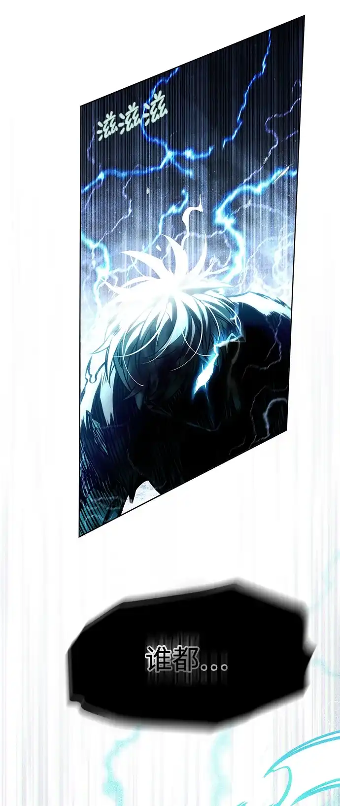 觉醒吧，铲屎官！ 第401话 第25页