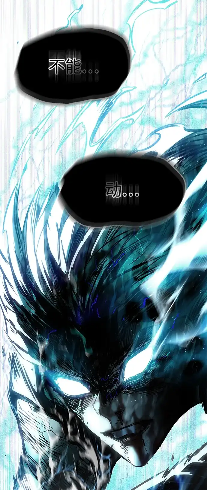 觉醒吧，铲屎官！ 第401话 第26页
