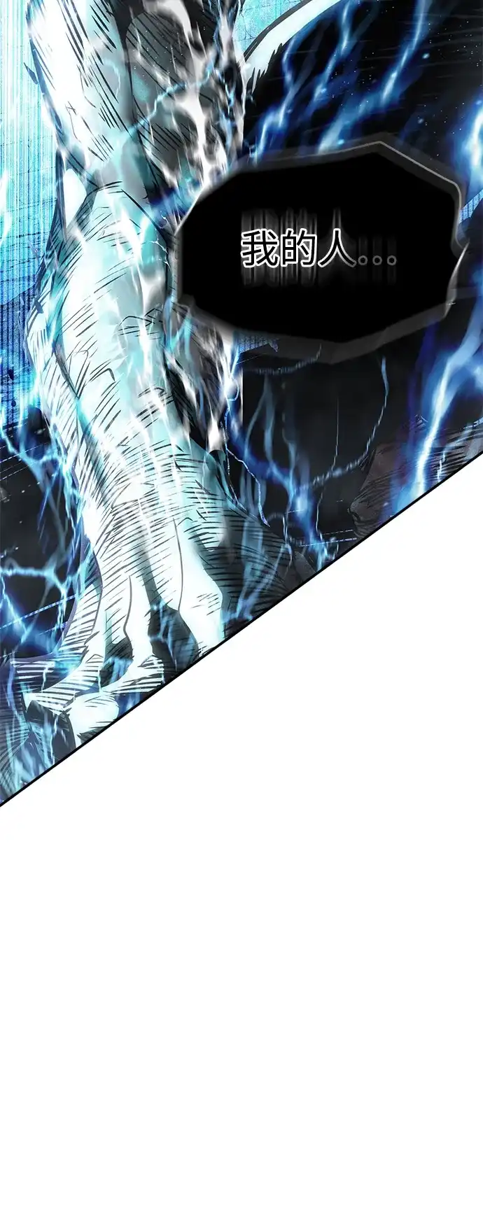 觉醒吧，铲屎官！ 第401话 第27页