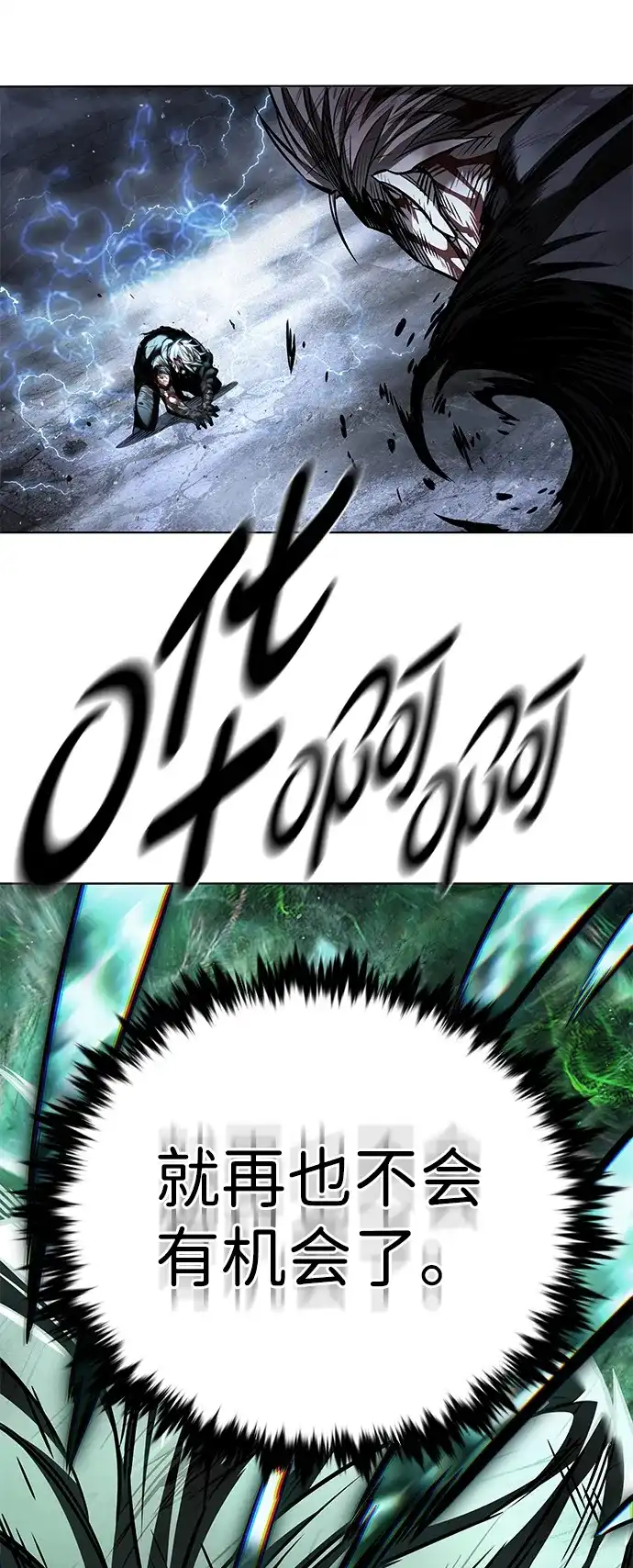 觉醒吧，铲屎官！ 第401话 第32页