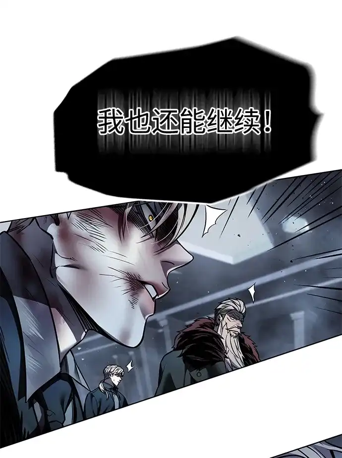 觉醒吧，铲屎官！ 第401话 第40页