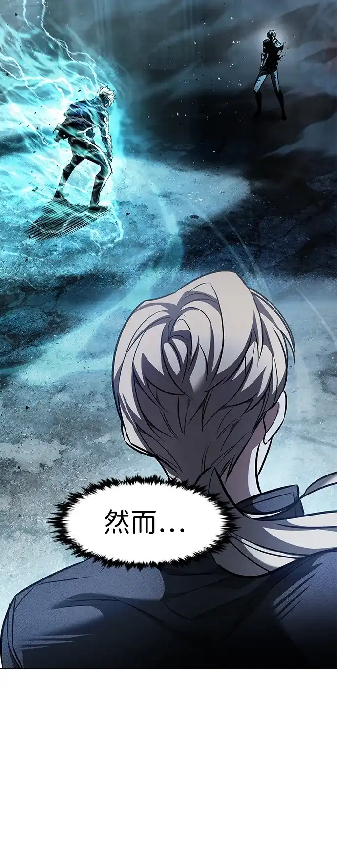 觉醒吧，铲屎官！ 第401话 第48页