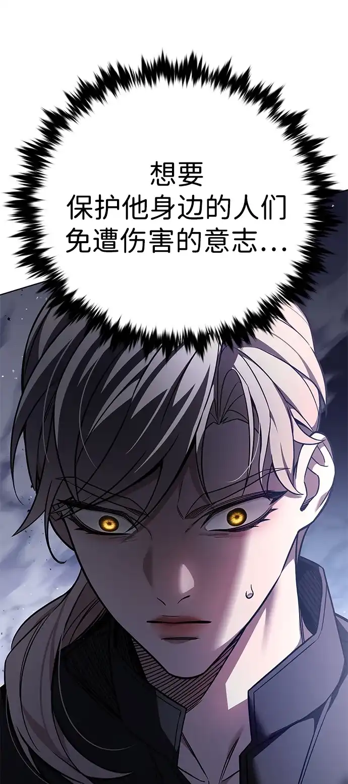觉醒吧，铲屎官！ 第401话 第49页
