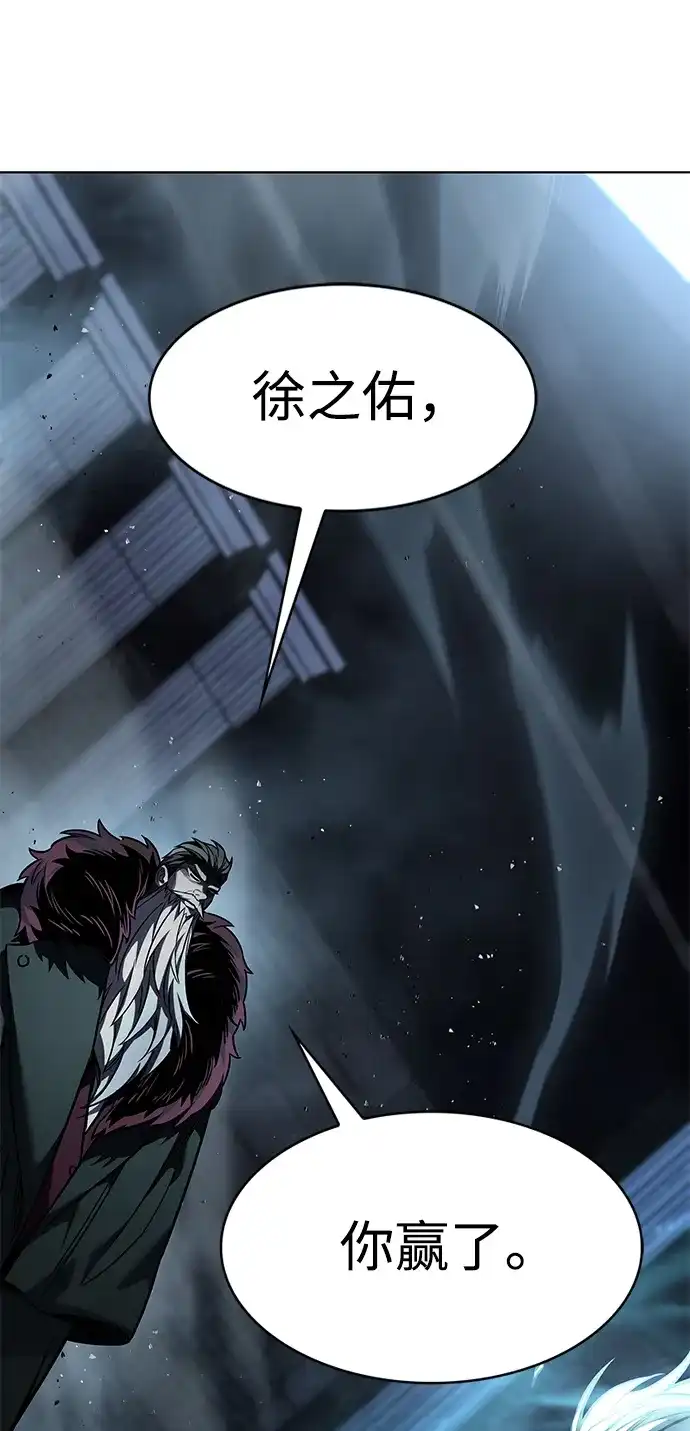 觉醒吧，铲屎官！ 第401话 第52页