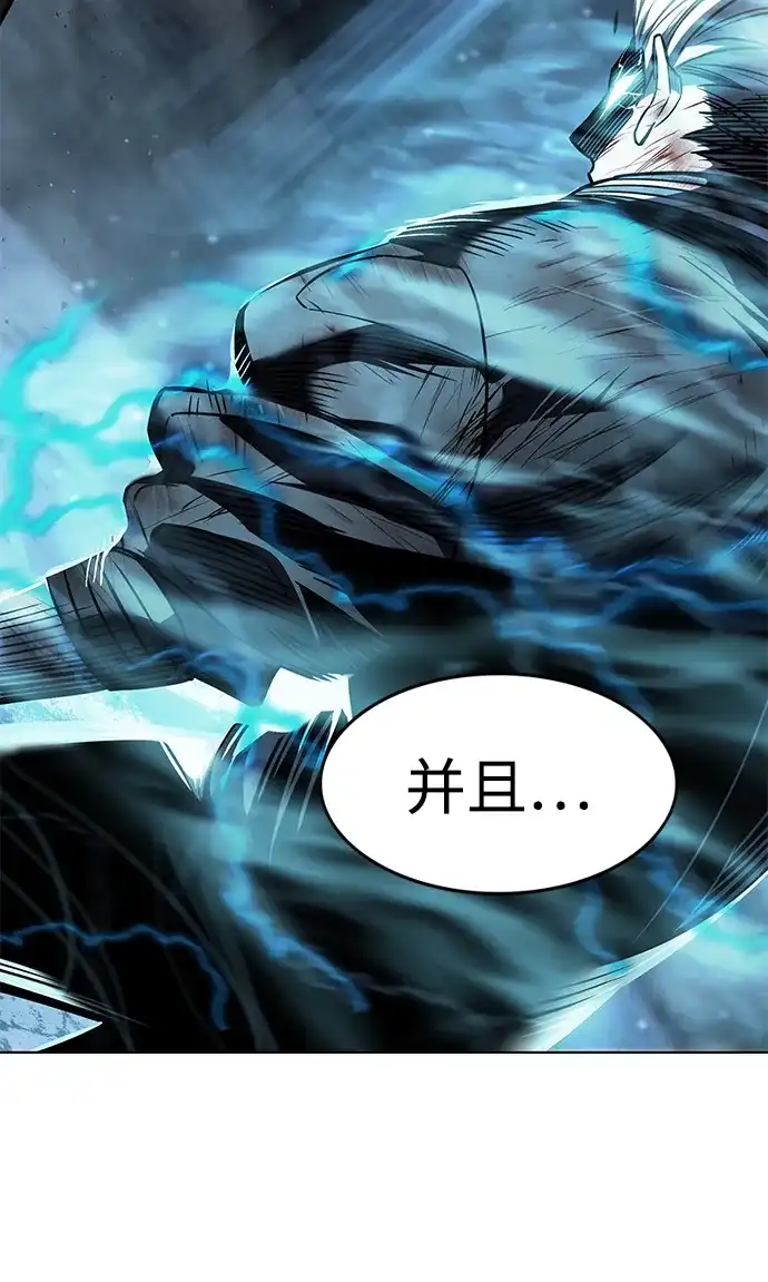 觉醒吧，铲屎官！ 第401话 第53页