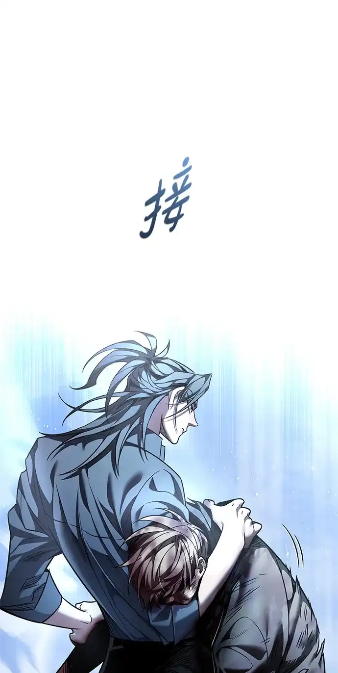觉醒吧，铲屎官！ 第401话 第60页