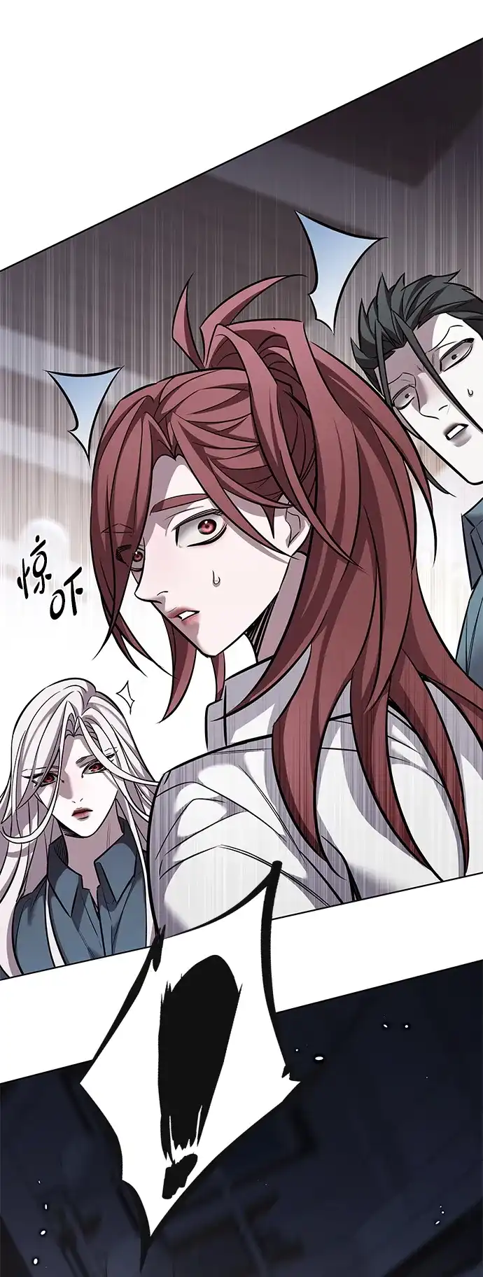 觉醒吧，铲屎官！ 第401话 第93页
