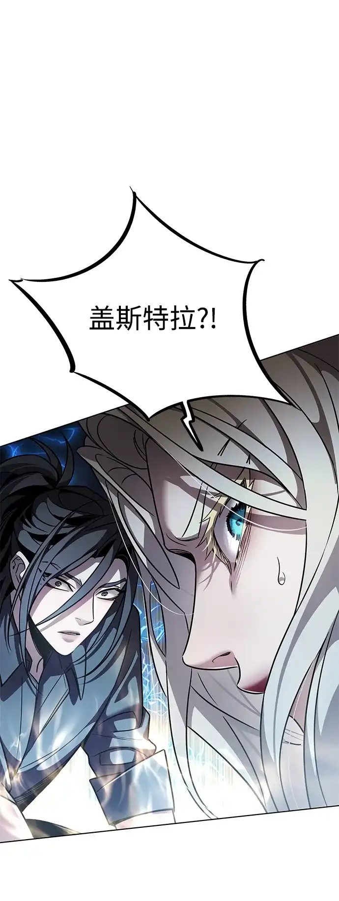 觉醒吧，铲屎官！ 第402话 第95页