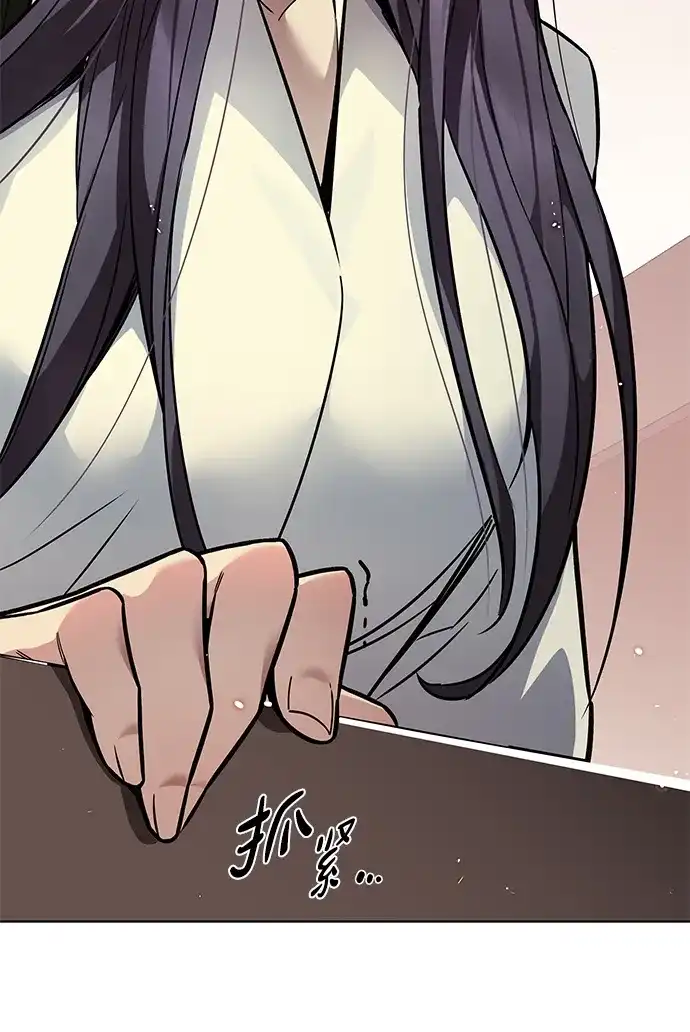 觉醒吧，铲屎官！ 第402话 第159页