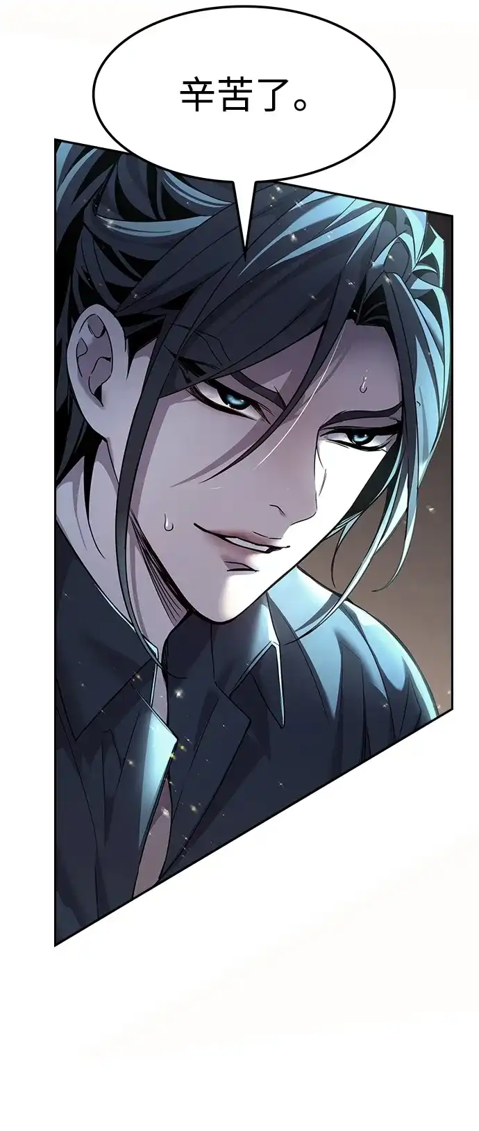 觉醒吧，铲屎官！ 第402话 第204页