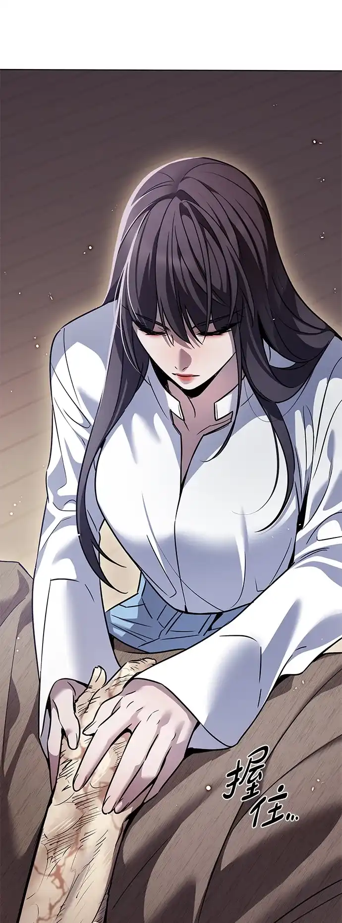 觉醒吧，铲屎官！ 第402话 第260页
