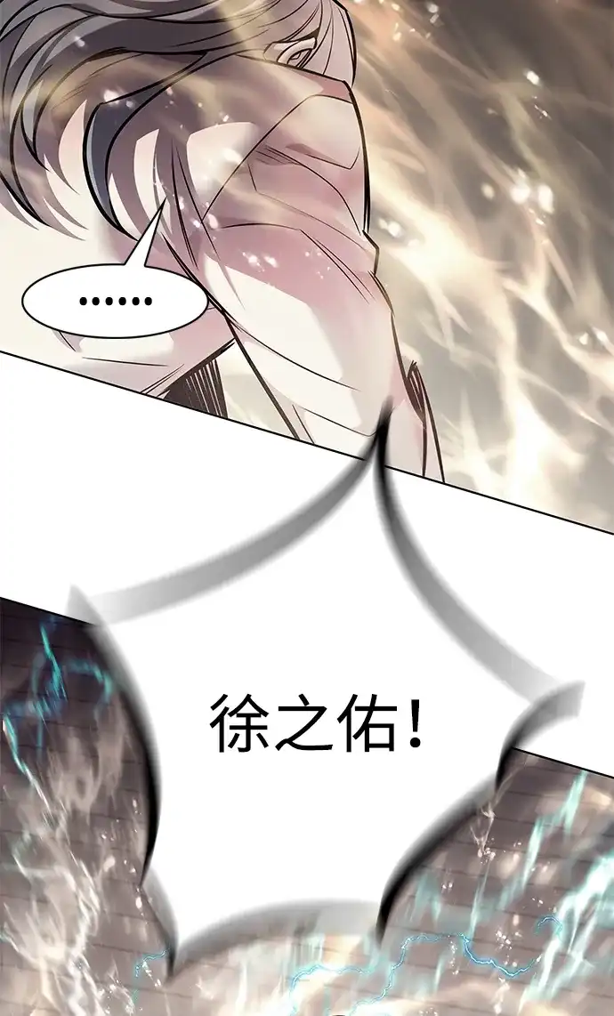 觉醒吧，铲屎官！ 第402话 第66页
