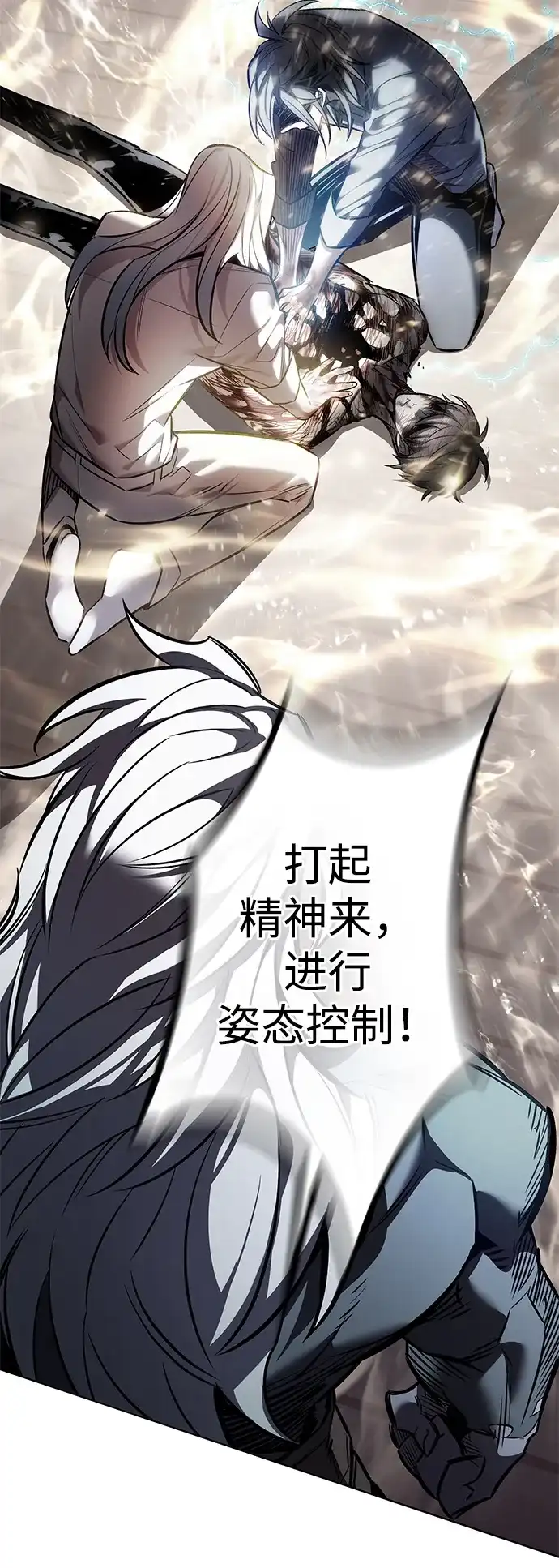 觉醒吧，铲屎官！ 第402话 第68页