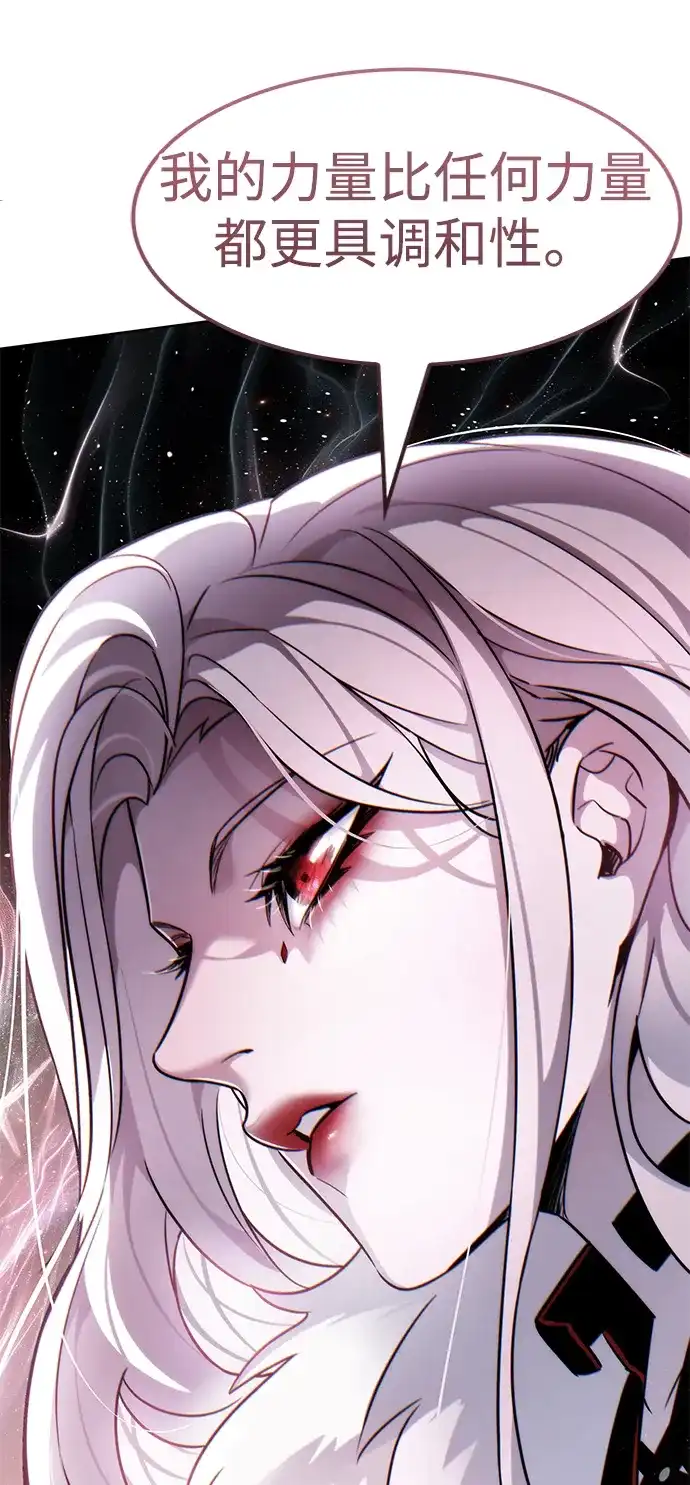觉醒吧，铲屎官！ 第402话 第102页