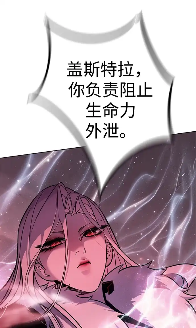 觉醒吧，铲屎官！ 第402话 第136页