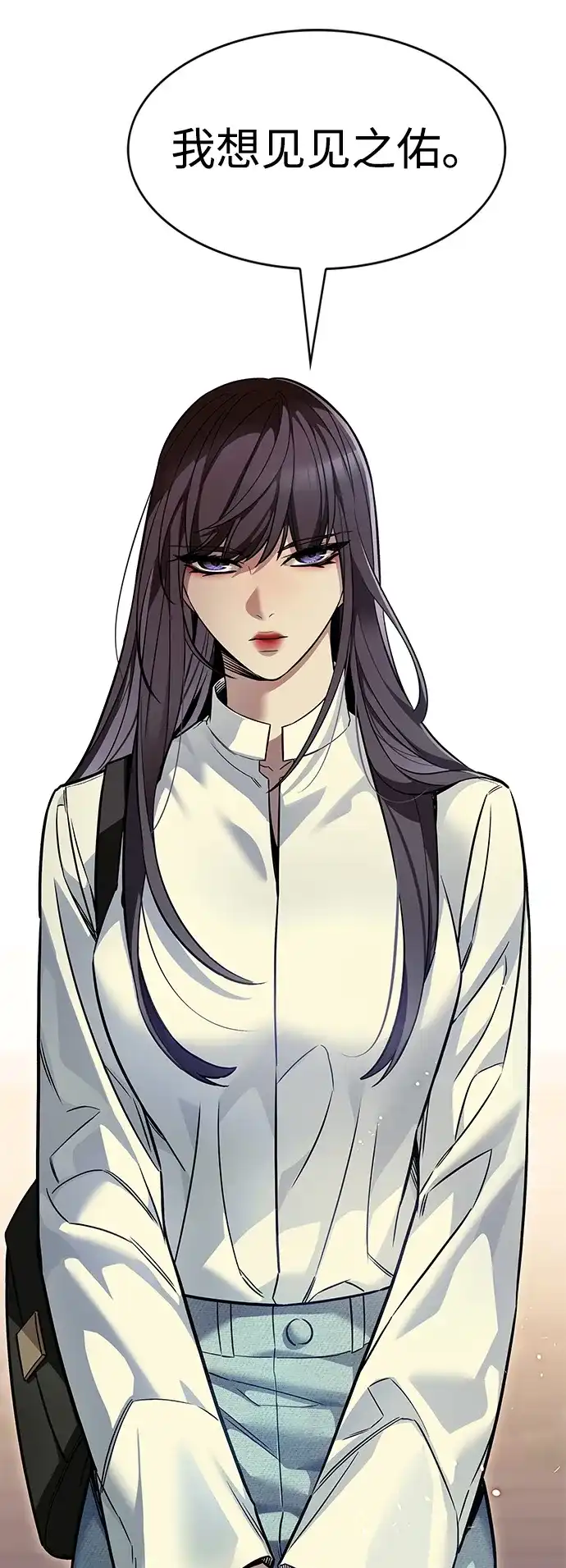 觉醒吧，铲屎官！ 第402话 第152页