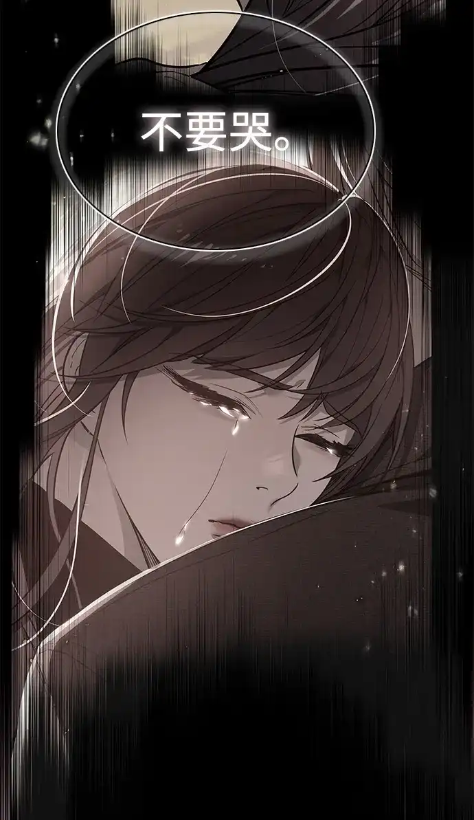 觉醒吧，铲屎官！ 第402话 第170页