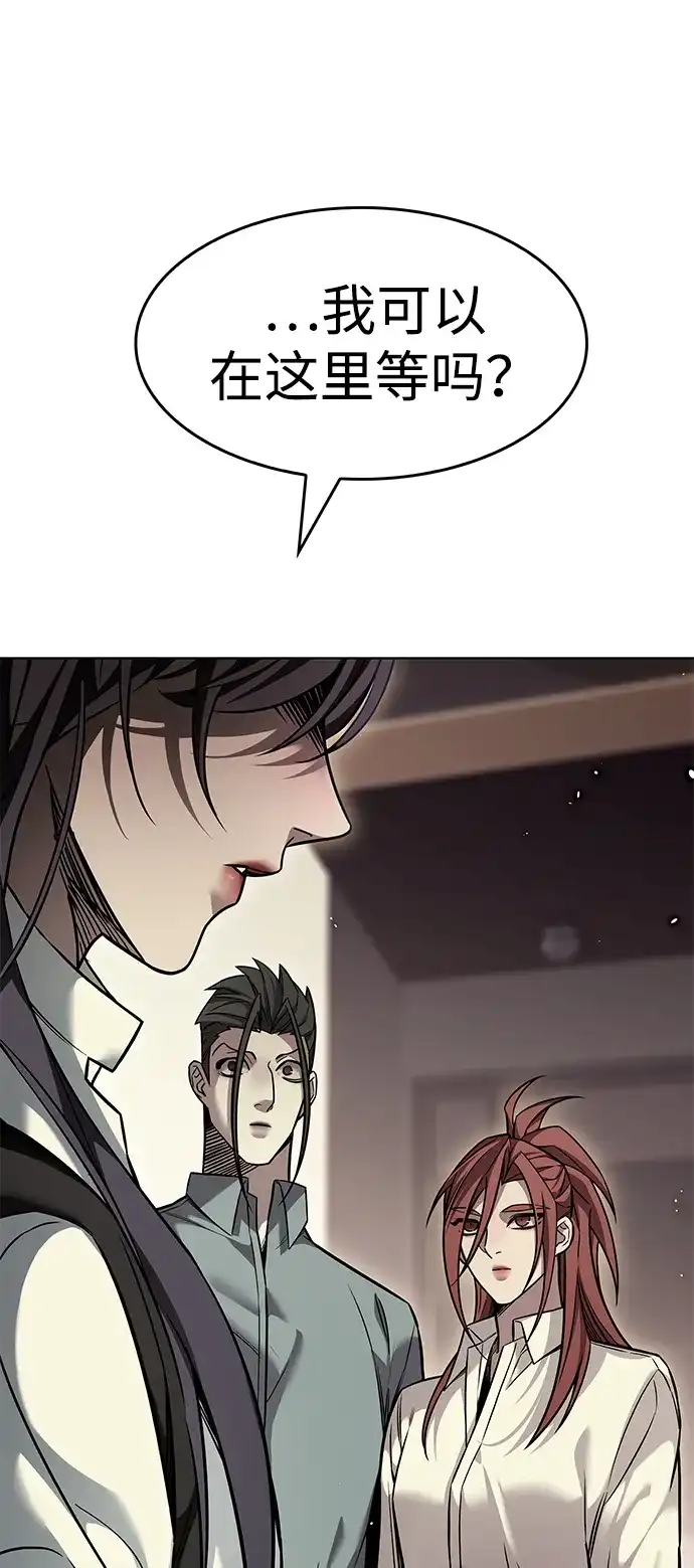 觉醒吧，铲屎官！ 第402话 第174页