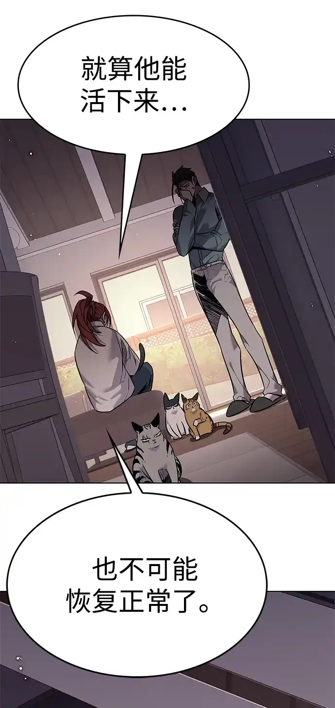 觉醒吧，铲屎官！ 第402话 第18页
