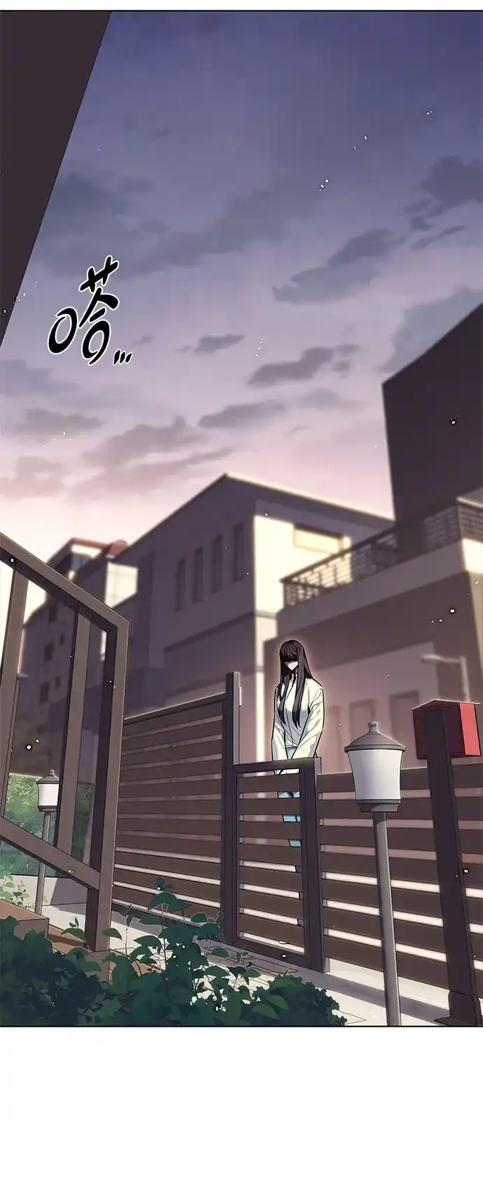 觉醒吧，铲屎官！ 第402话 第186页