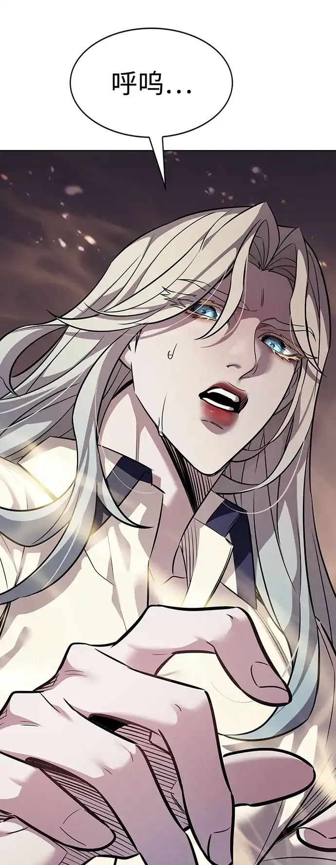 觉醒吧，铲屎官！ 第402话 第192页
