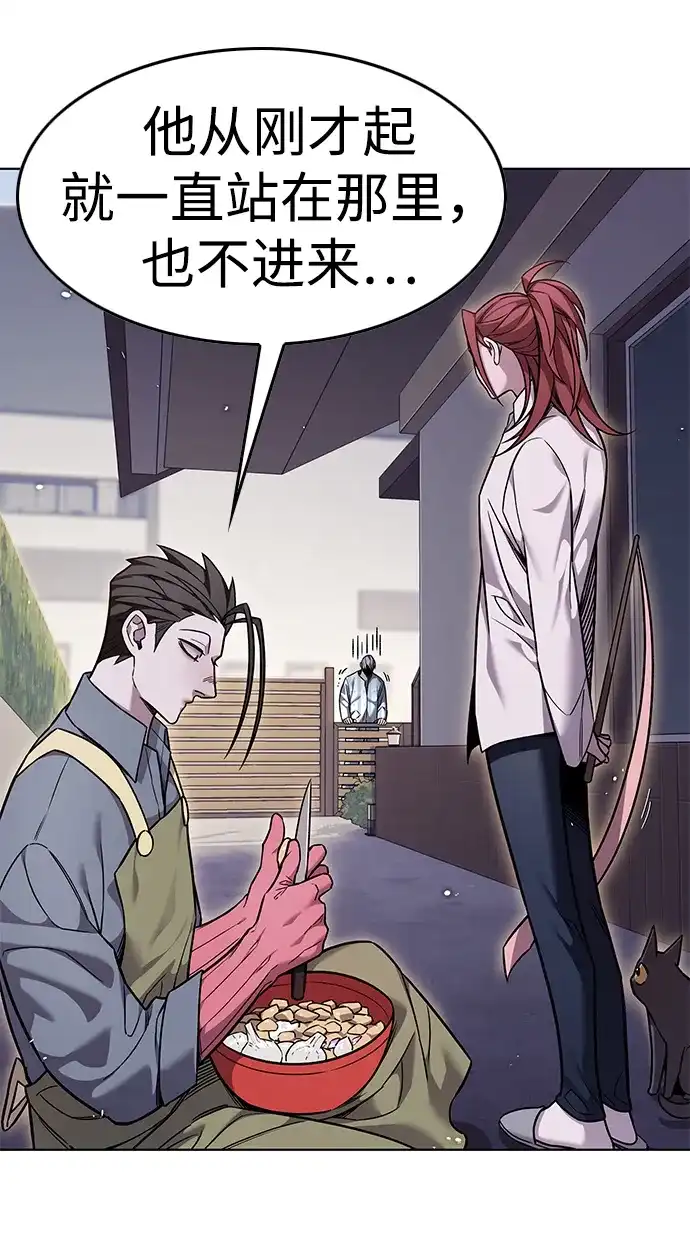 觉醒吧，铲屎官！ 第403话 第25页