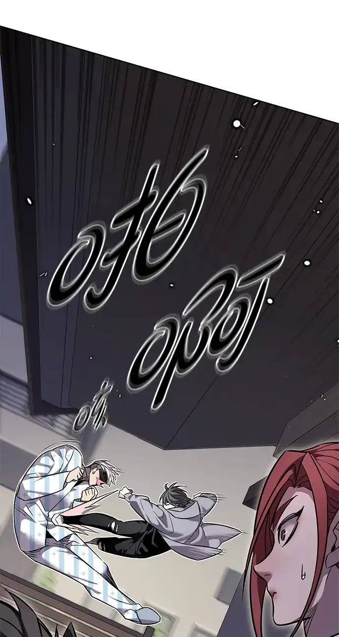 觉醒吧，铲屎官！ 第403话 第37页