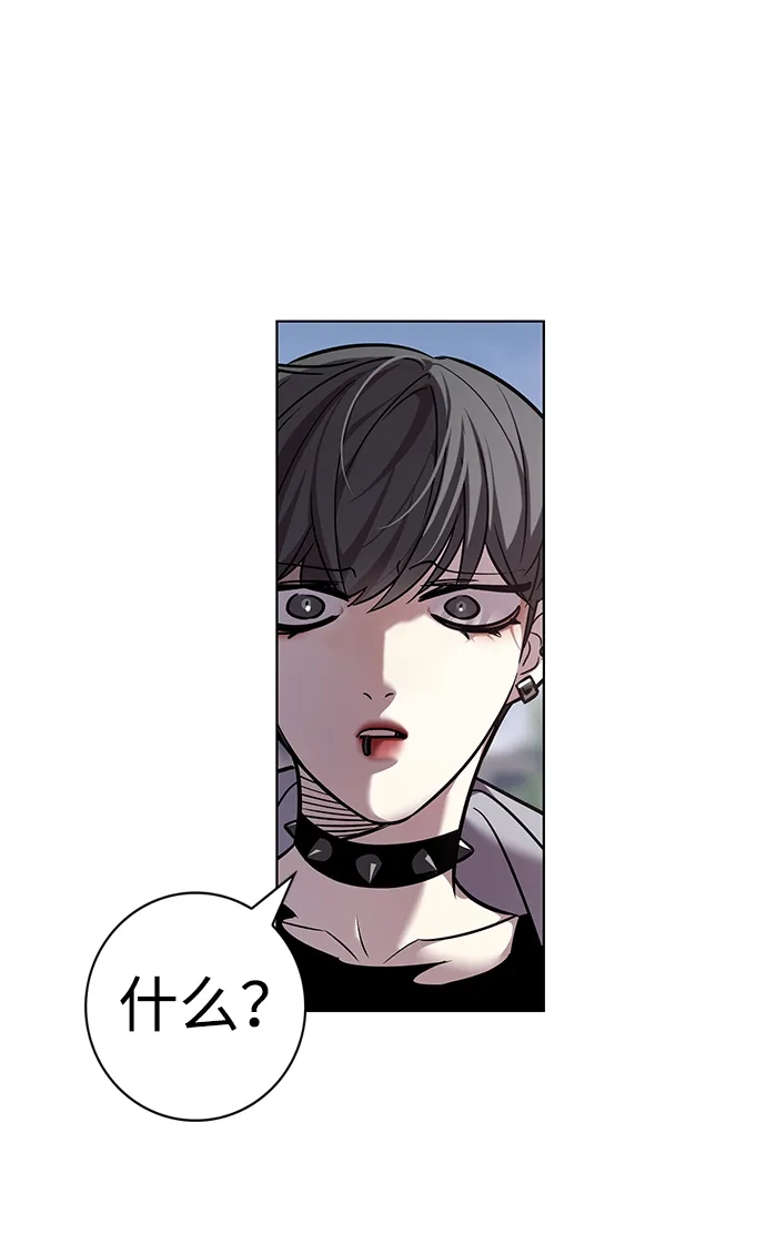 觉醒吧，铲屎官！ 第403话 第55页