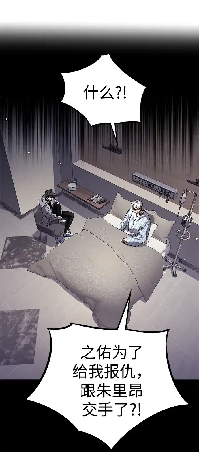 觉醒吧，铲屎官！ 第403话 第9页