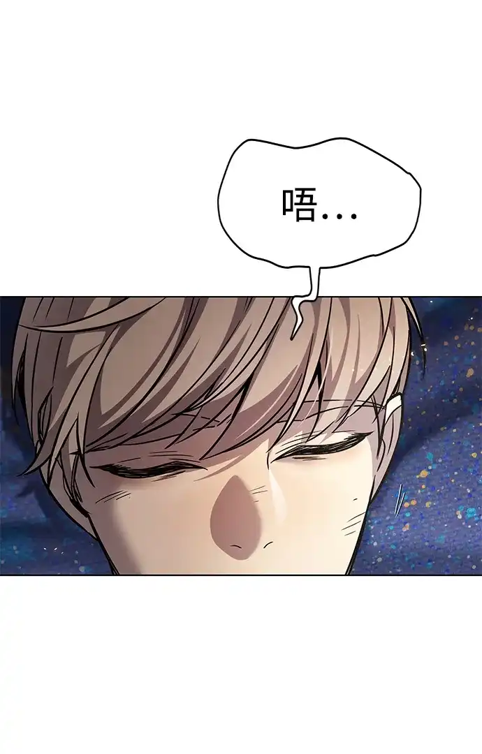 觉醒吧，铲屎官！ 第403话 第115页