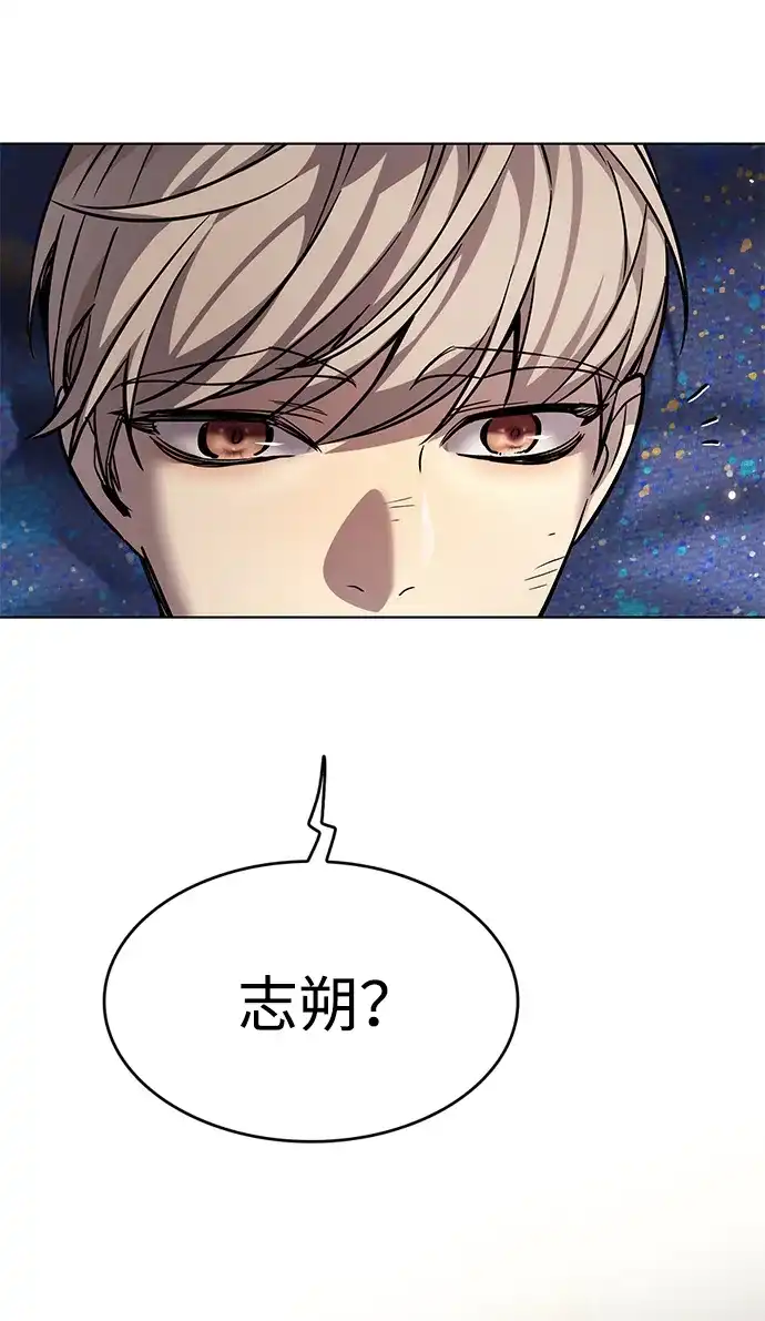 觉醒吧，铲屎官！ 第403话 第121页