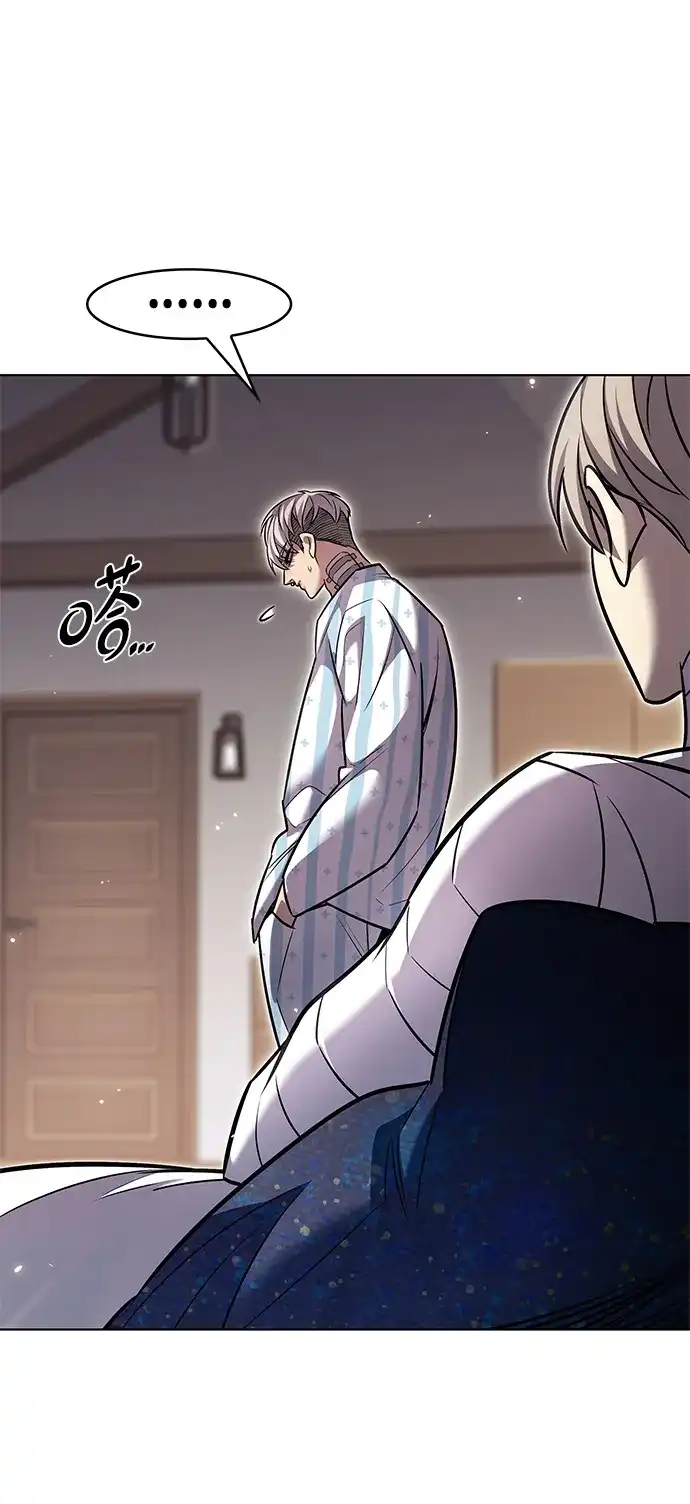 觉醒吧，铲屎官！ 第403话 第143页