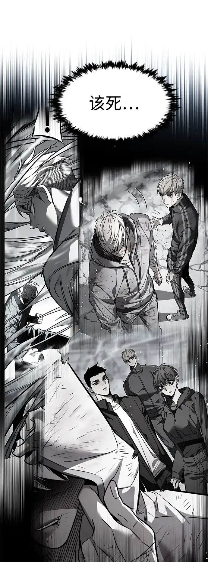觉醒吧，铲屎官！ 第403话 第20页