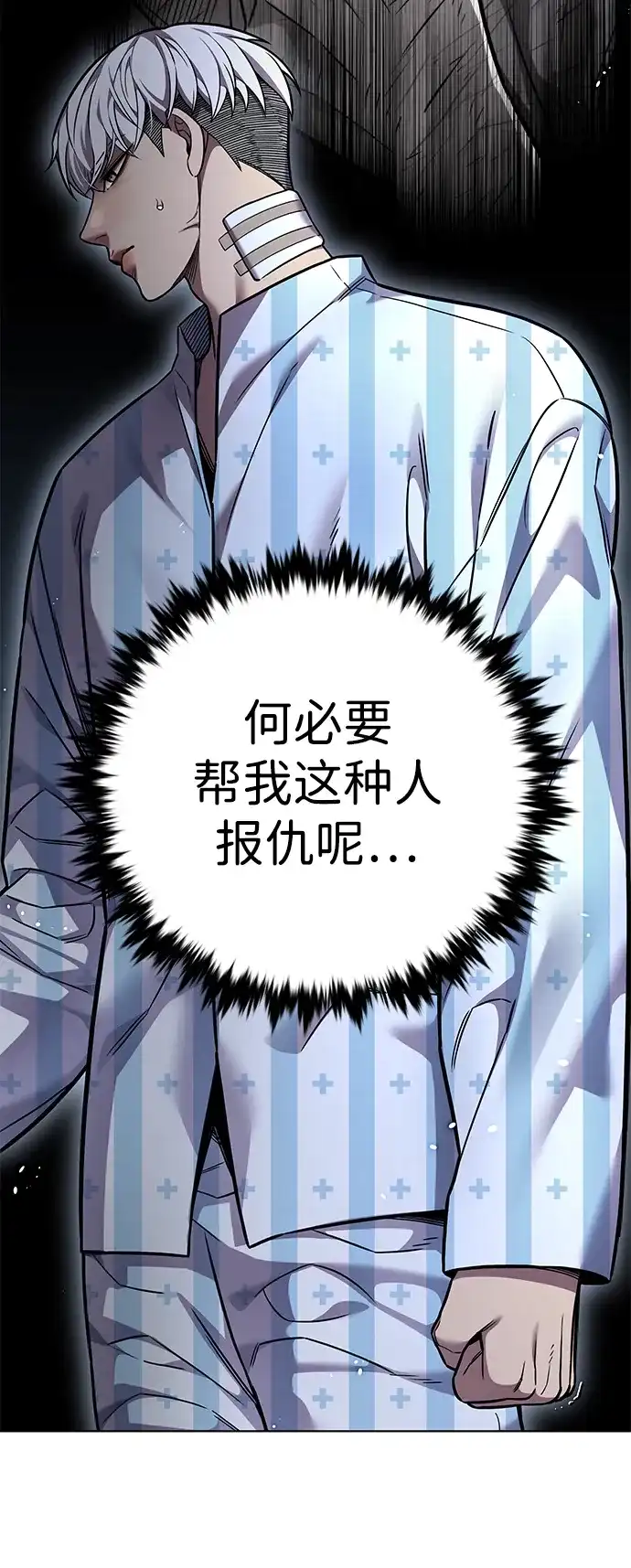 觉醒吧，铲屎官！ 第403话 第22页