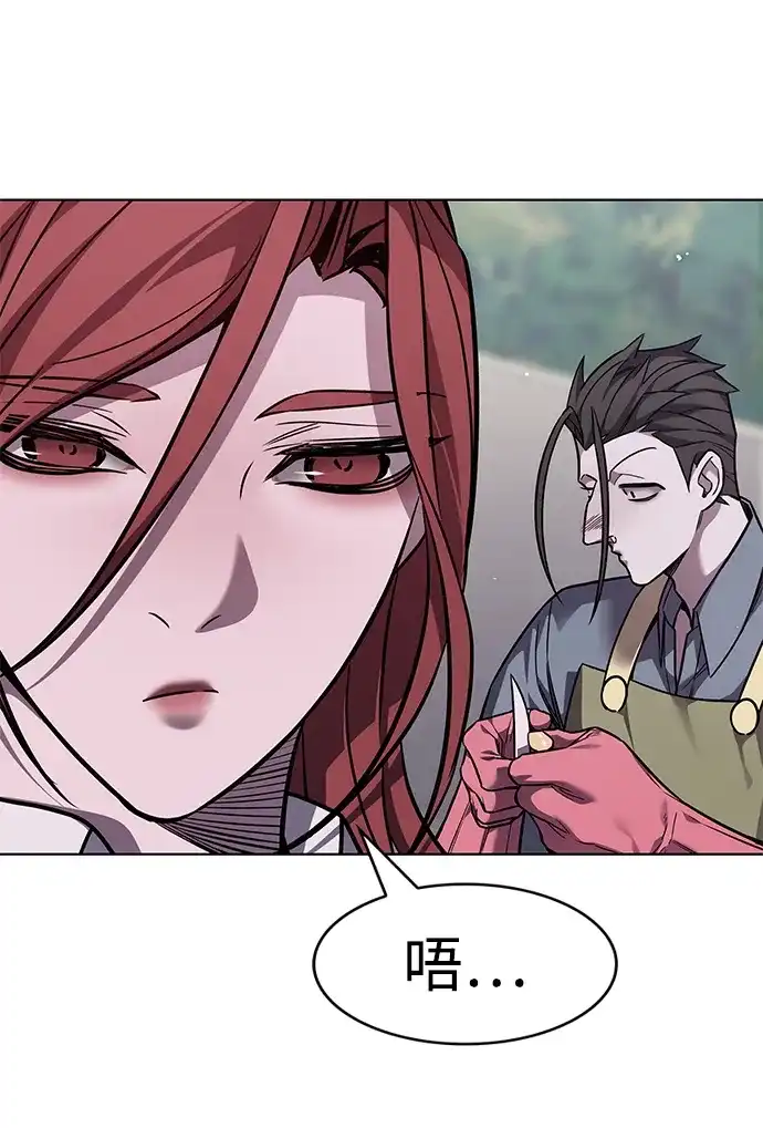 觉醒吧，铲屎官！ 第403话 第28页