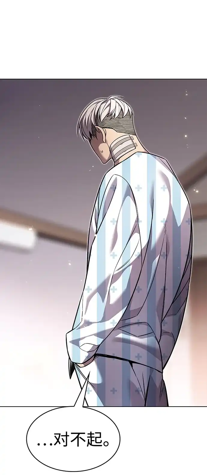 觉醒吧，铲屎官！ 第403话 第162页