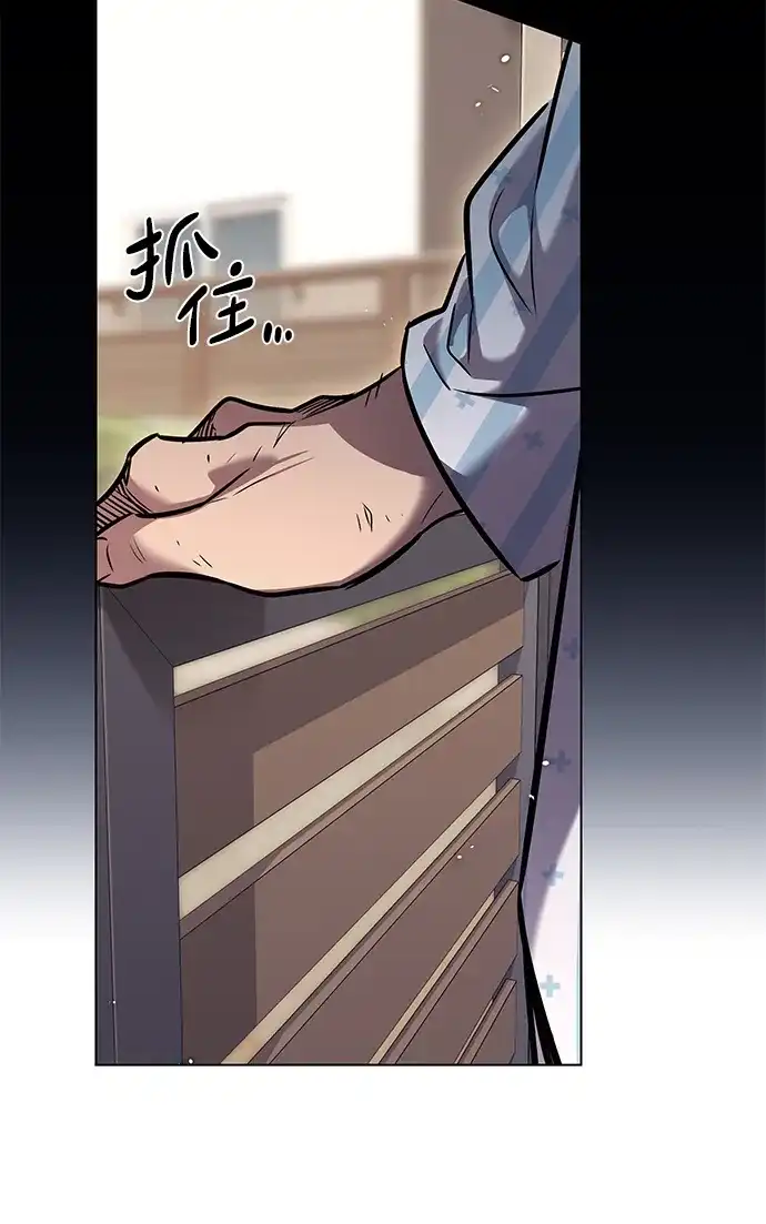 觉醒吧，铲屎官！ 第403话 第18页